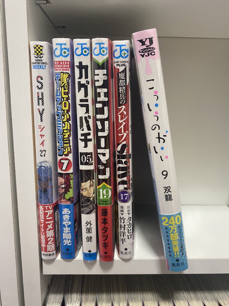 _LEO_CLOUD's tweet photo. #今日買った漫画
#今月買った漫画 https://t.co/HvExb9egZw