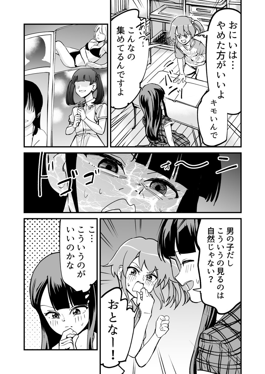 (1/10) 
