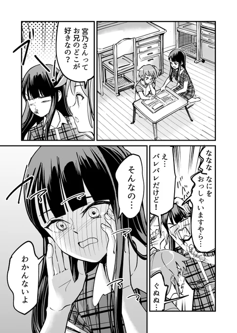 (2/10) 