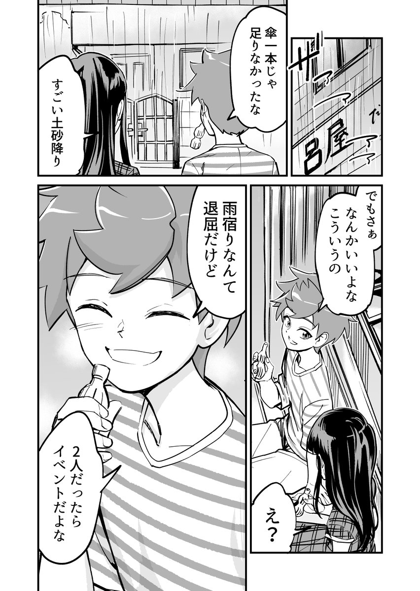 (2/10) 