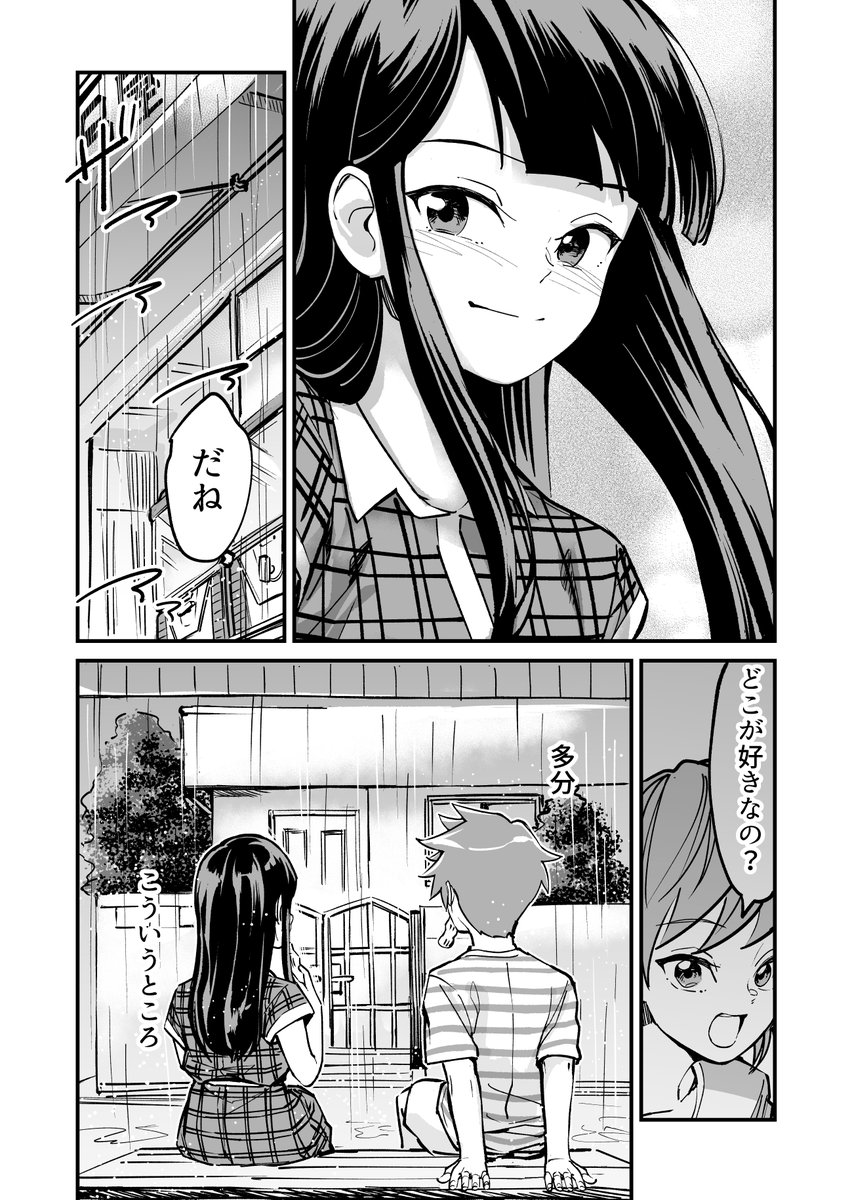 (2/10) 
