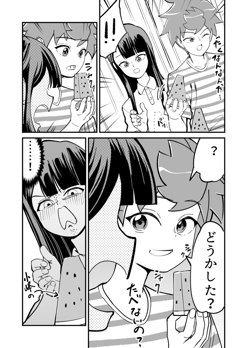 (3/10) 
