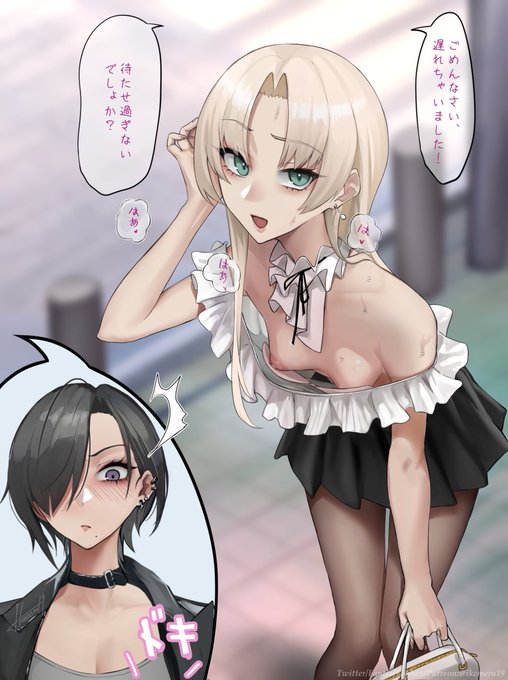 ちょっとうっかりなお嬢様✨ 