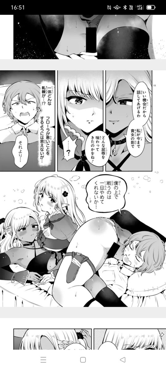 『異世界フィールドワークは今日も大変』ニコニコで6話更新されました🔍️✨
エルフvsダークエルフvs先輩回です💐

★こちらから無料→ https://t.co/JwdHaoQphA 