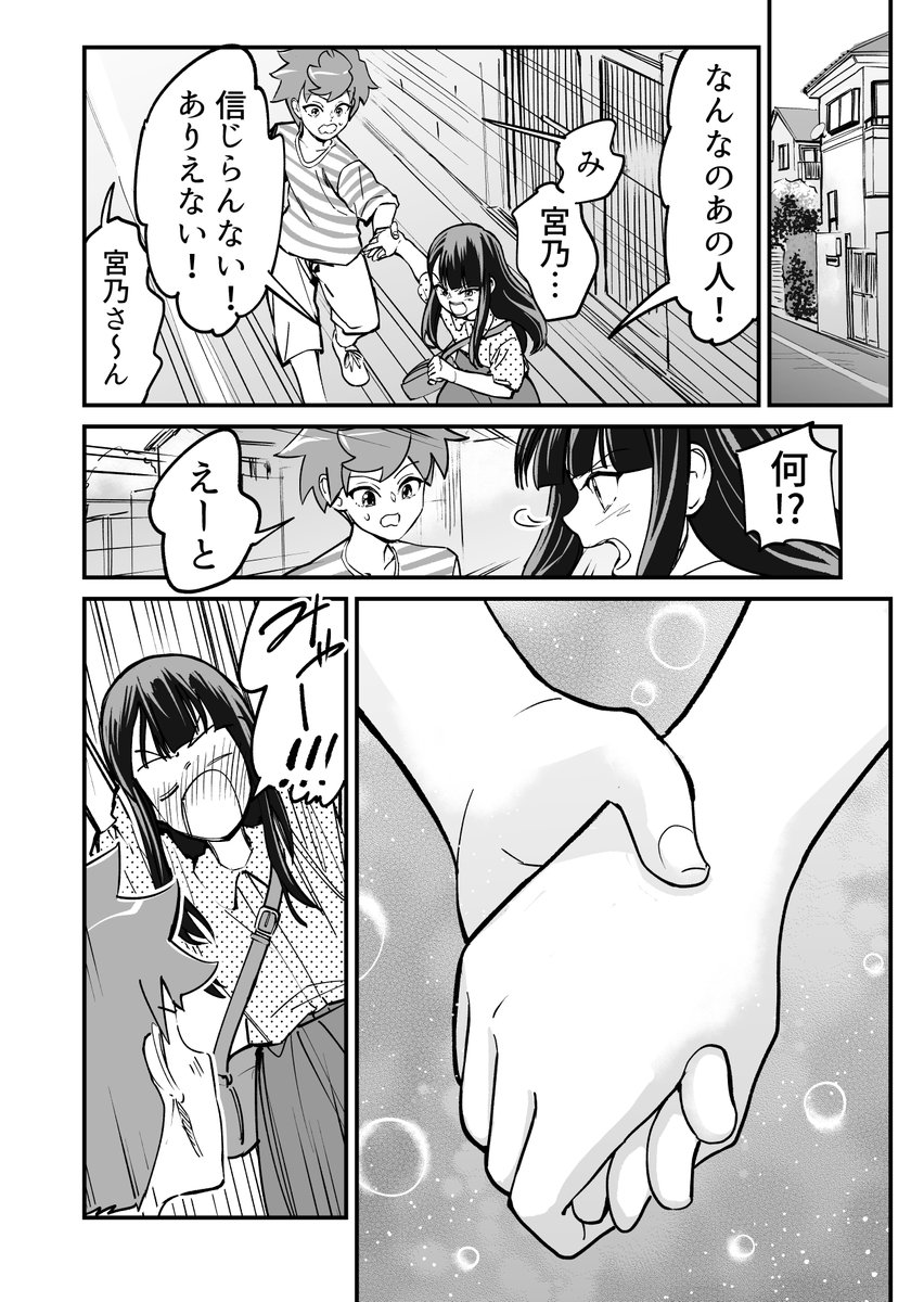 (6/10)このメガネは俺は好きなんだけどクセつよなので嫌われてます😭 