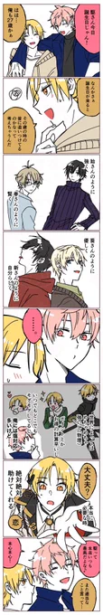 恋「最高の相棒!」
駆「はいはい」

誕生日おめでとうございました🙏🙏🙏😇 