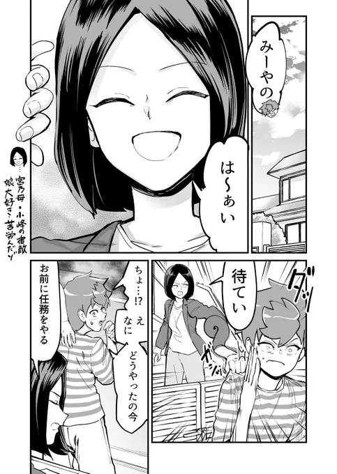 (7/10) 