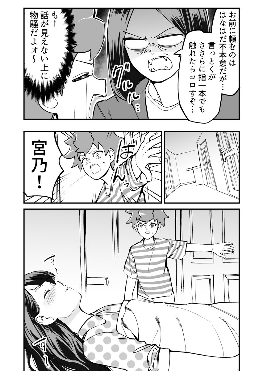 (7/10) 