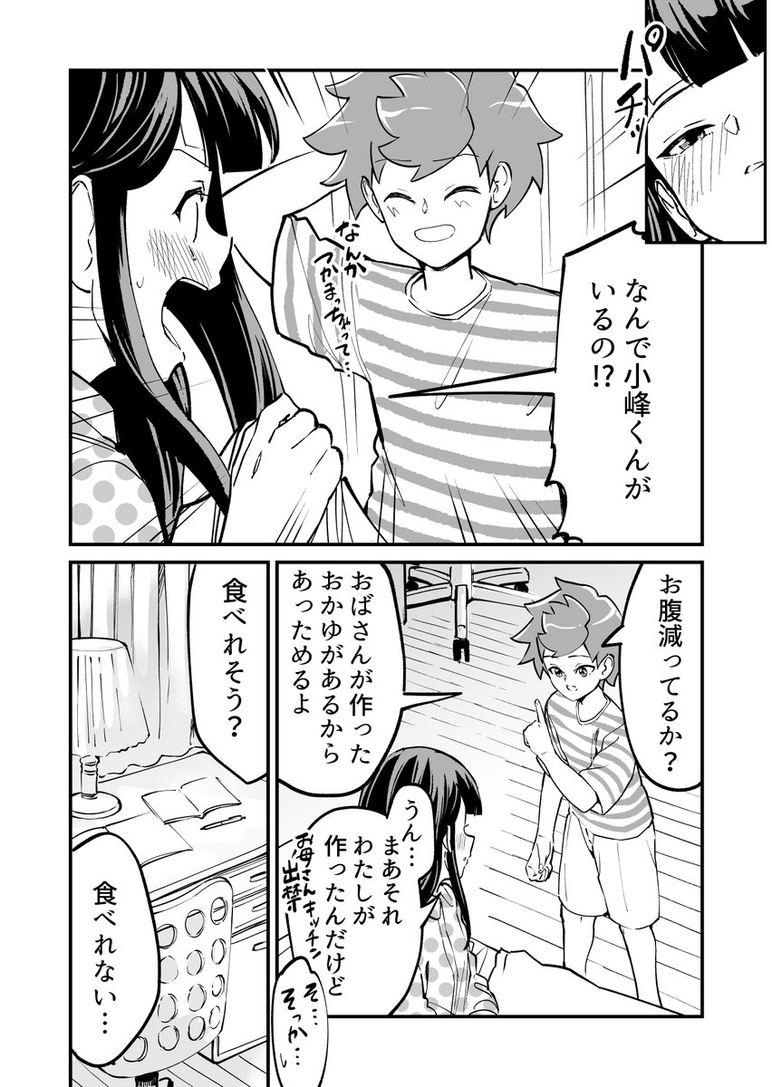 (8/10) 
