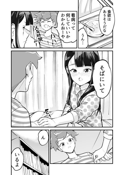 (9/10) 