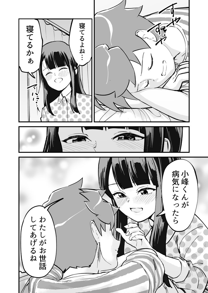 (9/10) 