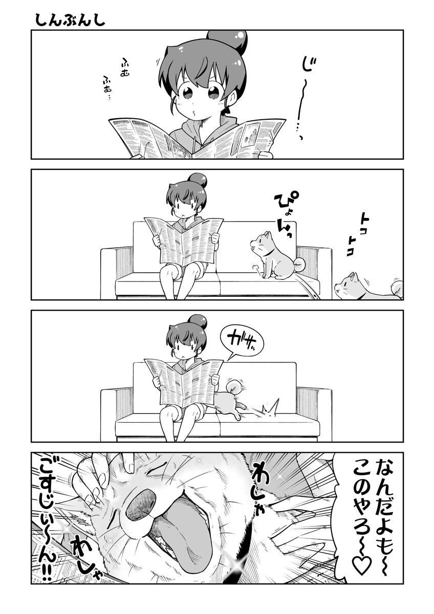 2/7 