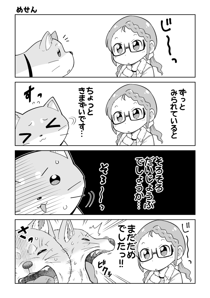 3/7 