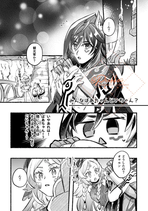 サンプル【3/5】 