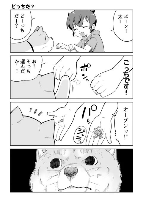 4/7 