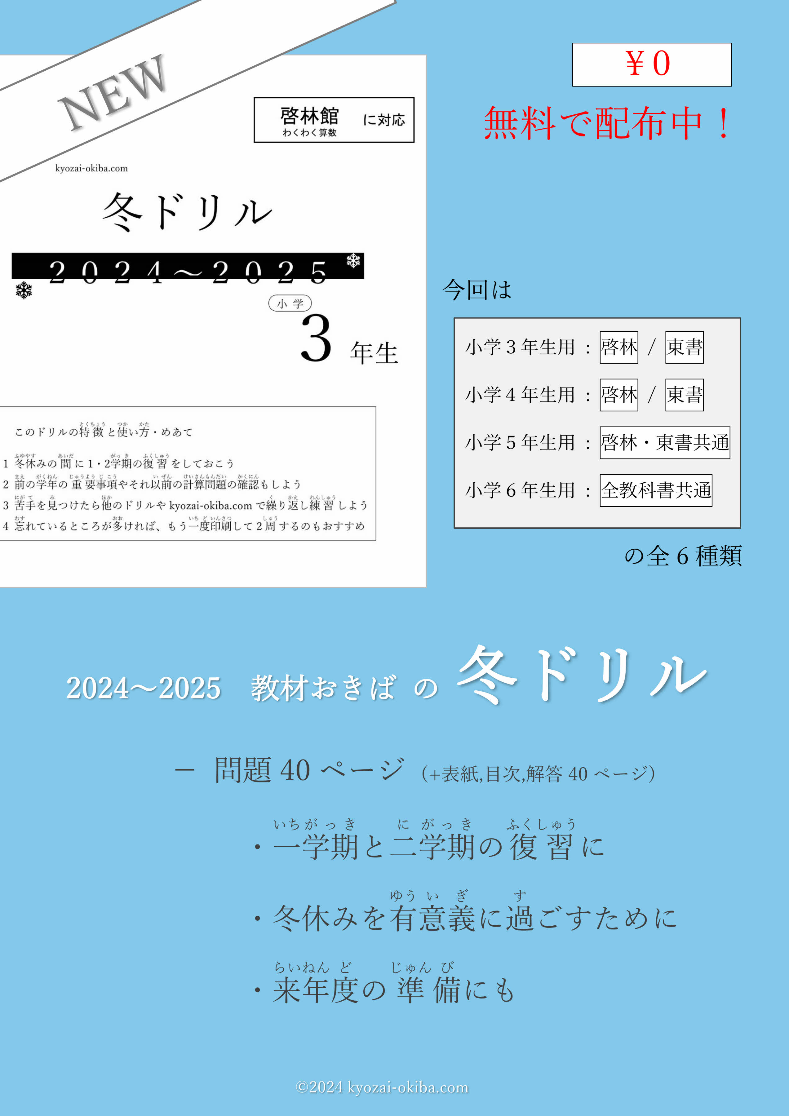 オンライン家庭教師エリ (@studyadvisoreri) / X