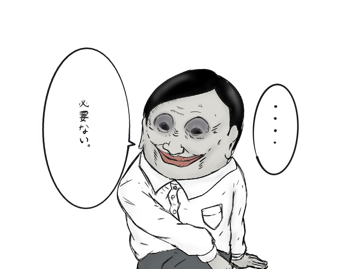 eka_oekaki's tweet photo. 絶対売れてないであろう先輩からの
アドバイス

めっちゃ先輩風吹かされてたなぁ

ホストに必要なものは顔ですか？

#ダンダダン
#セルポ星人 https://t.co/zCI9kdoxa7