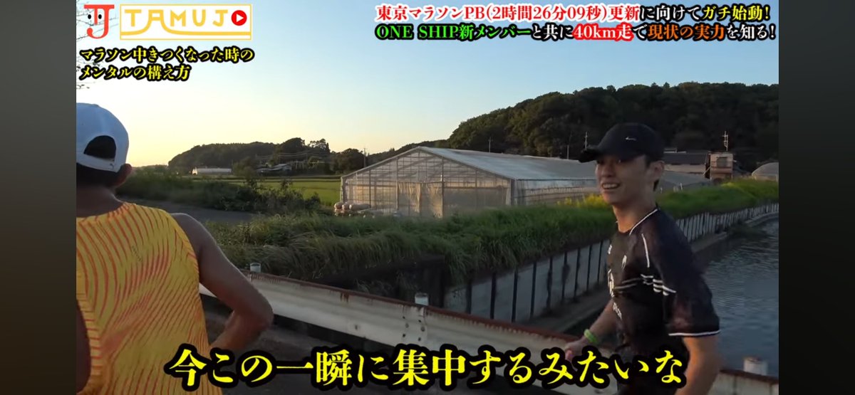 monoe0730's tweet photo. 本日の練習は、このマインドに助けられました。
蜂須賀さん、
たむじょーくんありがとうございました🙇🏻‍♂️

https://t.co/ApLraNJrOs https://t.co/UXU4PX1aX0