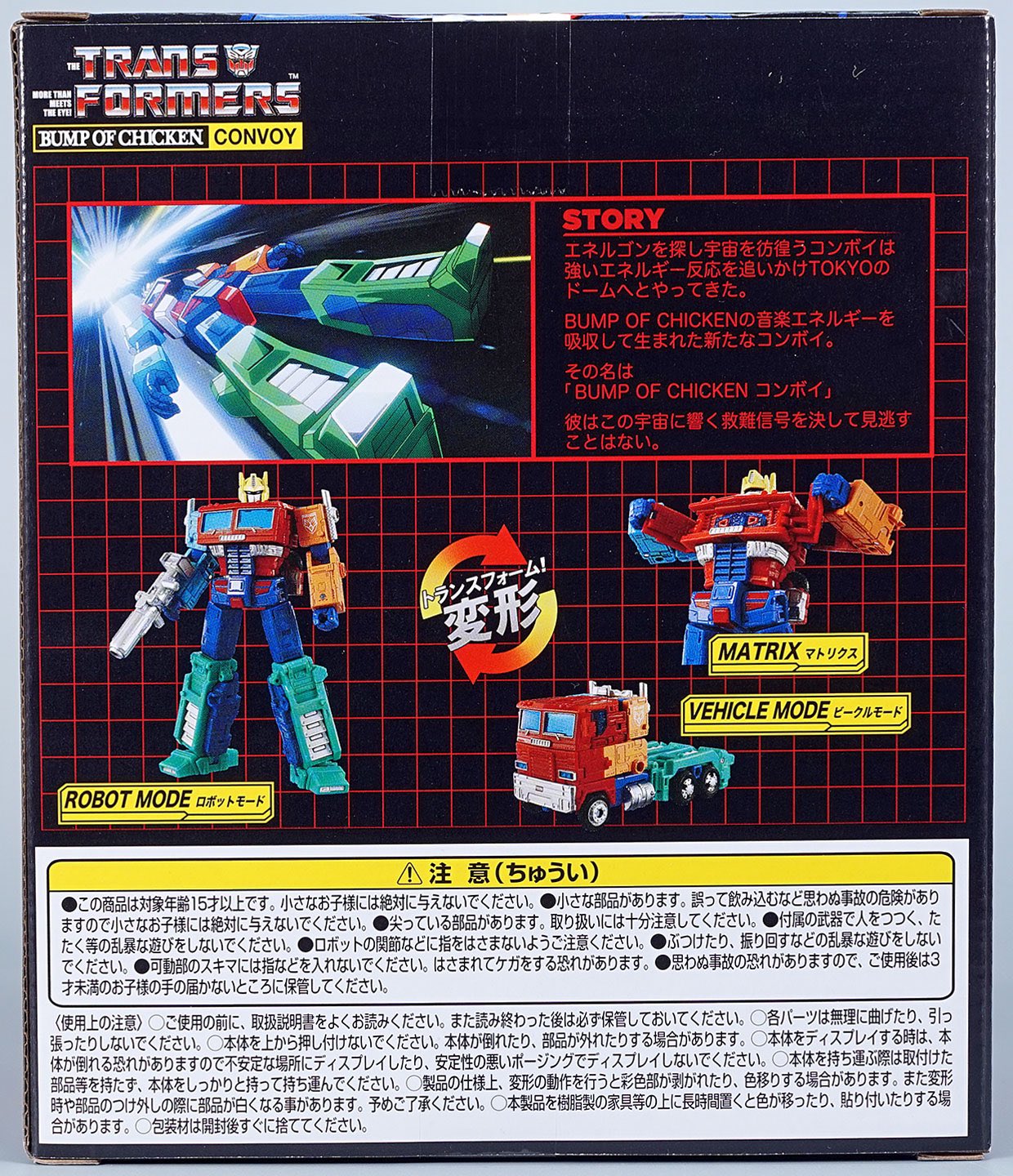 Transformers Den on X: 