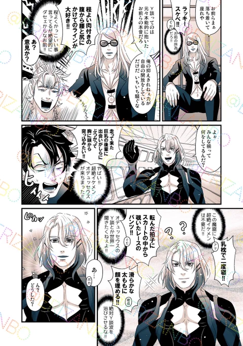 (2/2) 