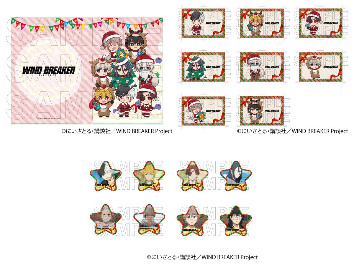 WIND BREAKER プリンセスカフェ アクリルスタンド 桜 クリスマス 楽天市場】【 01/30 発送予定】 TVアニメ『WIND BREAKER』 アクリル