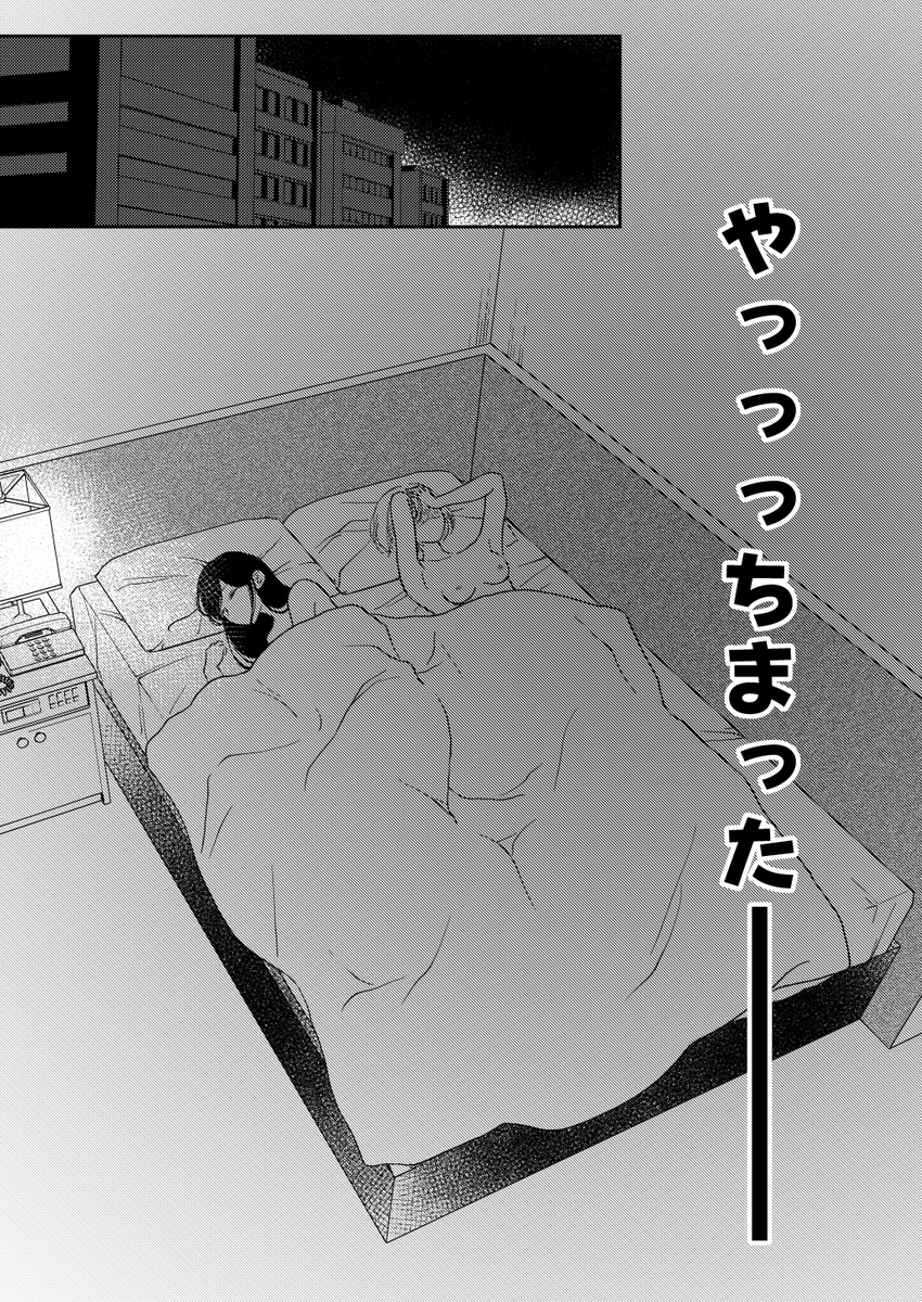 #今年も残りわずかなので今年一番伸びた絵を貼る 
漫画でした 