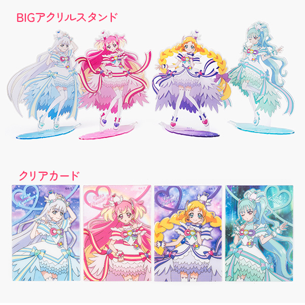 ☆ご予約受付中☆ 【#わんだふるぷりきゅあ！】 4月お届け予定