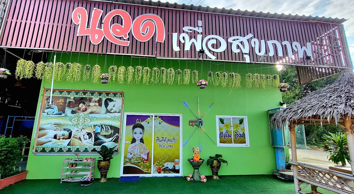 OkCj121941's tweet photo. ร้านนวดปลั��มอิ่ม
📌พิกัด ตลาดบัวทอง
บางบัวทอง นนทบุรี
(ตรงข้ามไทวัสดุ)

🥏นวดไทย
🥏นวดน้ำมัน
🥏นวดอโร่มา

🕰️เปิดบริการ 09.00 - 24.00 น.

🔆สอบถาม/จองคิว
📲Line : 065-8239923
☎️Tel : 065-8239923 https://t.co/nnDNybCw6m