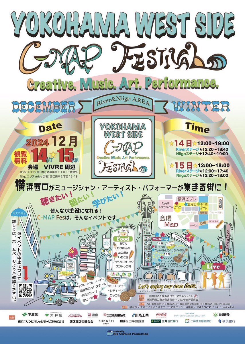 chaco_vo's tweet photo. 12/15の横浜ビブレ前ライブに
手作り感満載のフライヤー持っていきます🙌

フライヤーでこっそり新しいアー写を公開してます🤭
何年振りだろ...
アー写変えたの（笑）

5年とか！？！？！？ https://t.co/2rcbtF43yG