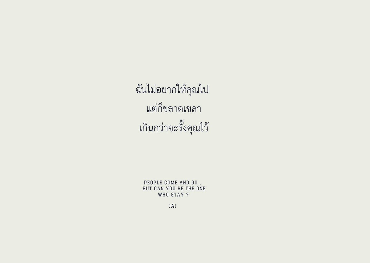 ร้านกลิ่นหนังสือ tweet media
