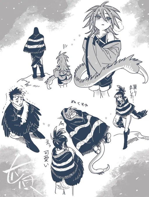 寒いね🐉🦅 
