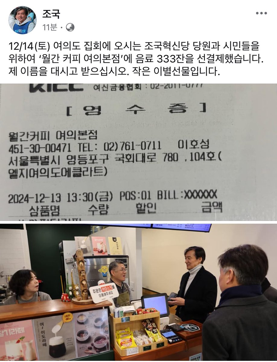 망고 tweet media