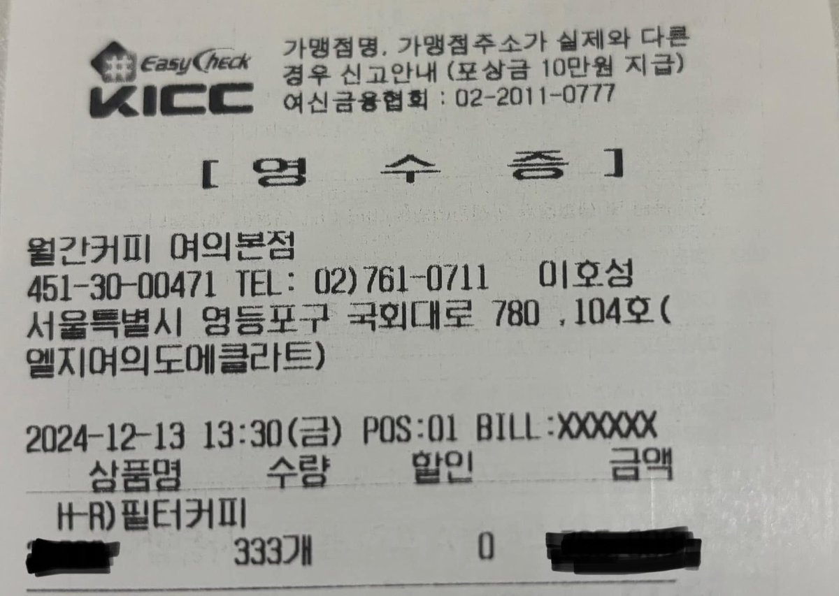 망고 tweet media