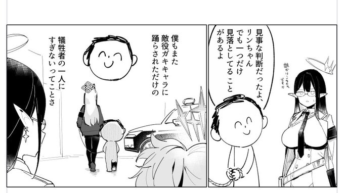 ハァ...ハァ...文本完成 