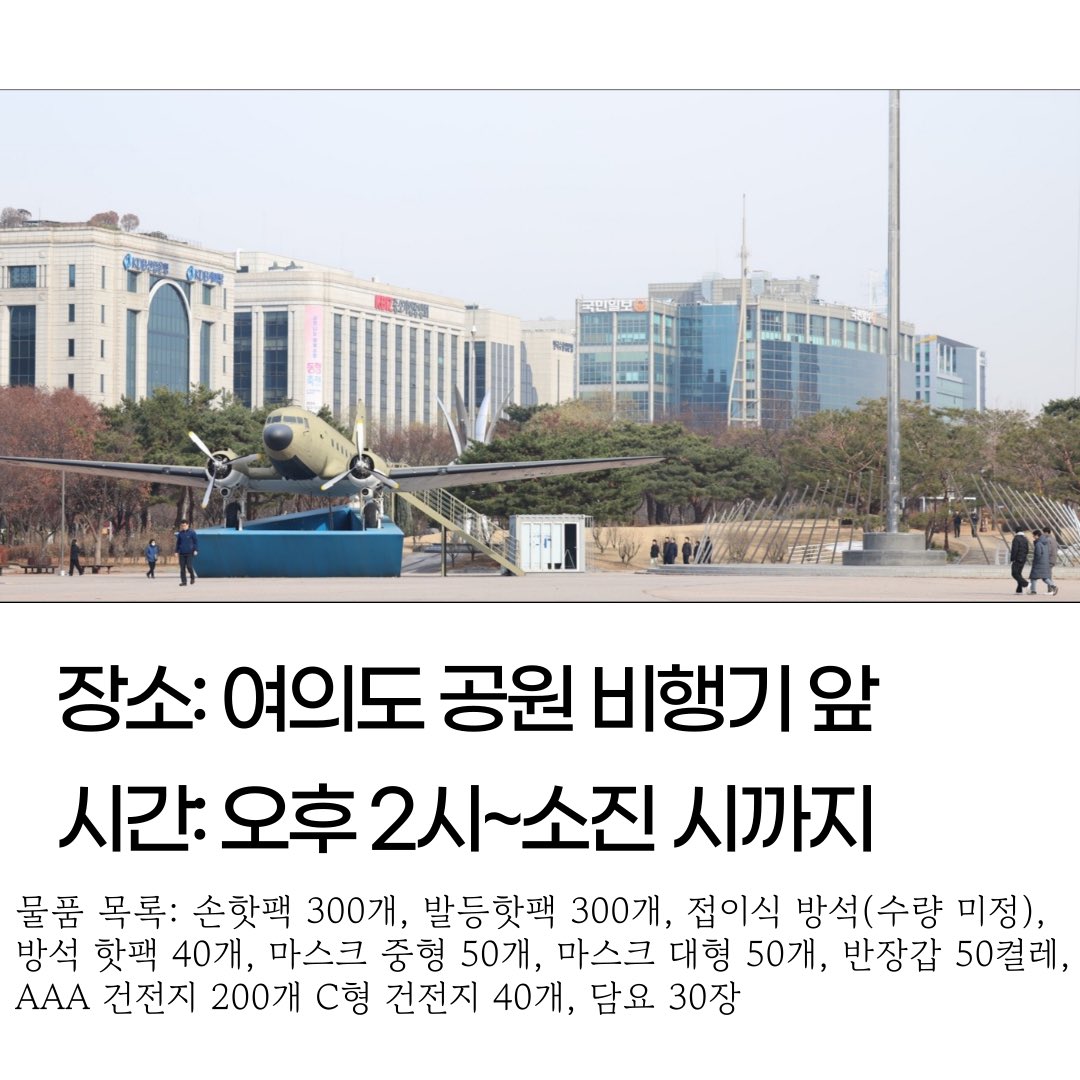 피의연합당 tweet media