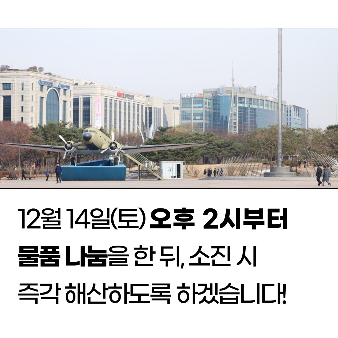 피의연합당 tweet media
