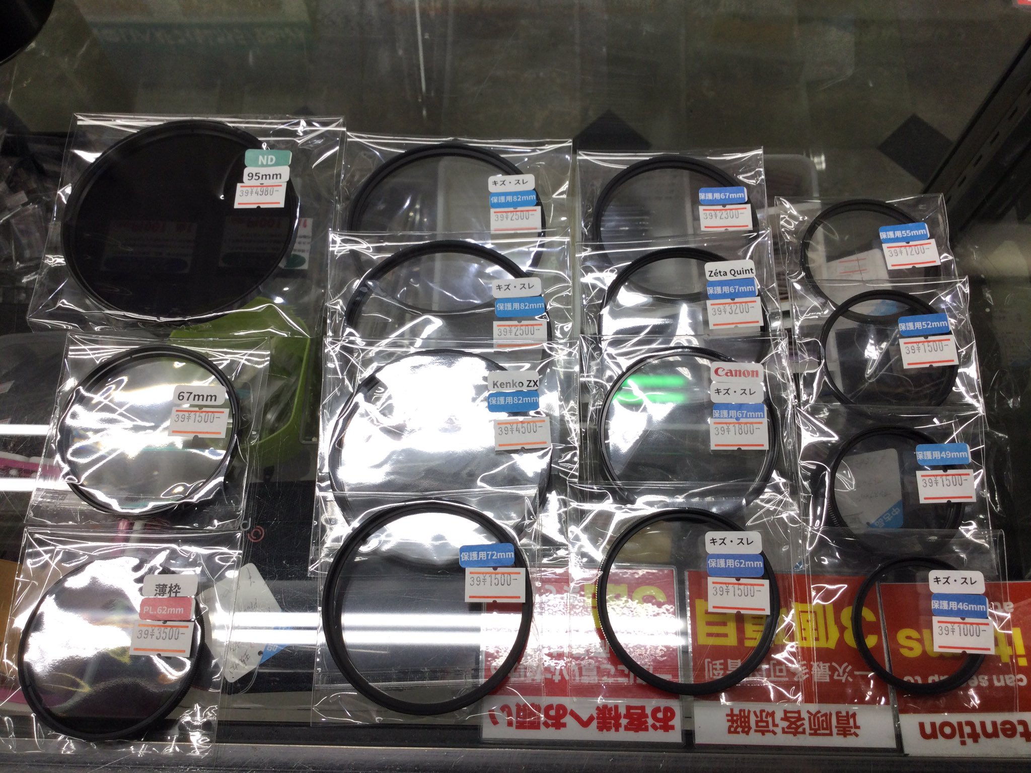 トップカメラ中古【新アカウント】 on X: 