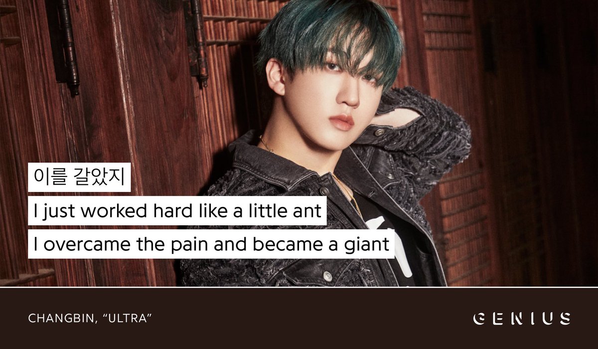 Push beyond the limits &amp; become a giant with “ULTRA” by #CHANGBIN of Stray Kids (<a href="/Stray_Kids/">Stray Kids</a>)! The rapper has released his solo song as part of 合 (HOP)! Check out the lyrics to the song on Genius now!

#CHANGBIN_ULTRA #서창빈 #SKZHOP_HIPTAPE 

🔗 genius.com/Changbin-ultra…