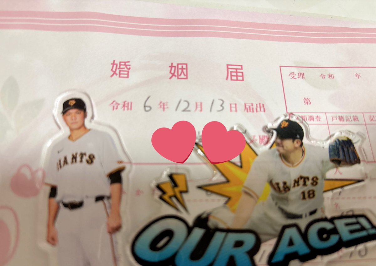 まあちෆ˚* tweet media