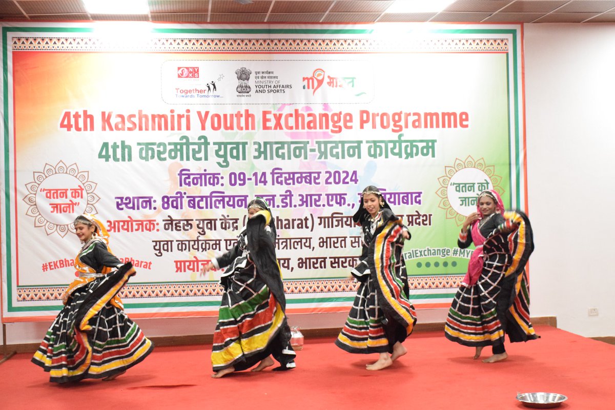 08NDRF's tweet photo. आपदासेवासदैवसर्वत्र
@8NdrfGhaziabad#kashmiri youth Exchange program #the fourth kashmiri youth Exchange program is being organised by Nehru Yuva Kendra Ghaziabad of ministry of youth affairs and sports, Government of India form 09-14 dec 2024 at 08th ndrf ghaziabad.# https://t.co/ZaFeqzpwH6