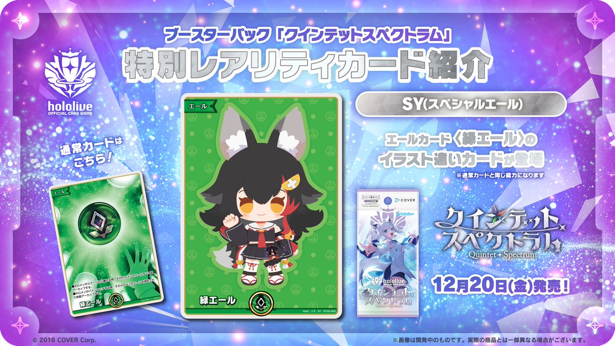 hololive OFFICIAL CARD GAME【公式】 on X: hololive OFFICIAL CARD GAME【公式】 on X: