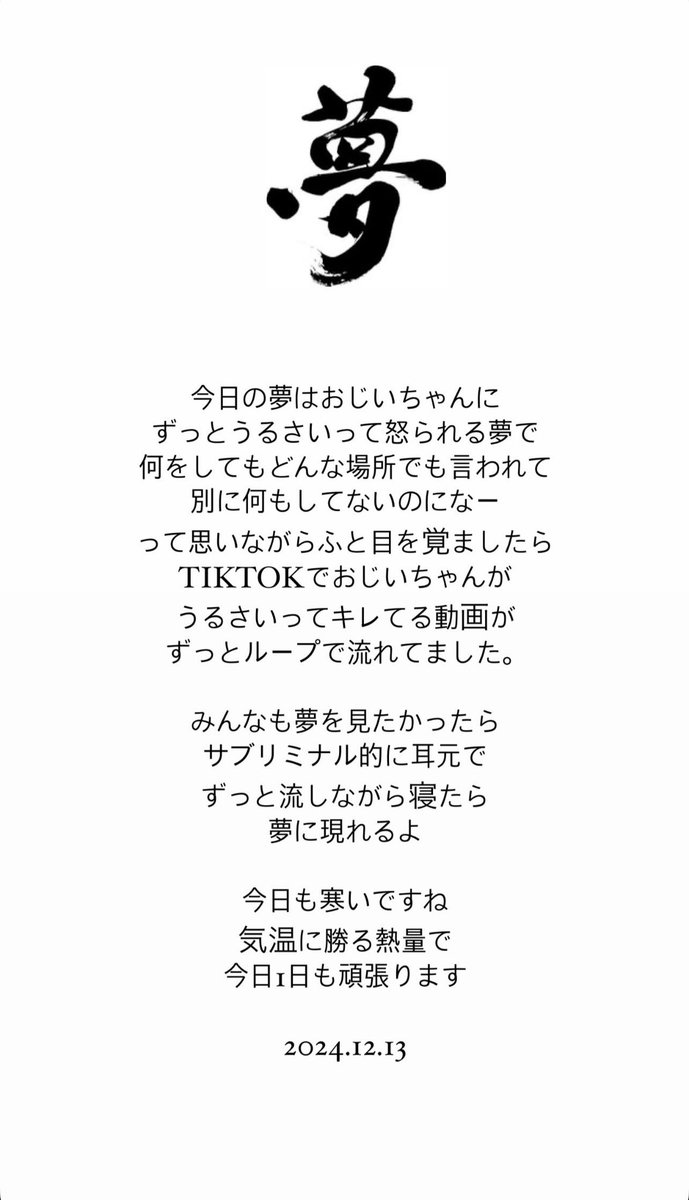 m0usaaa1's tweet photo. https://t.co/MdUVTrBUOu