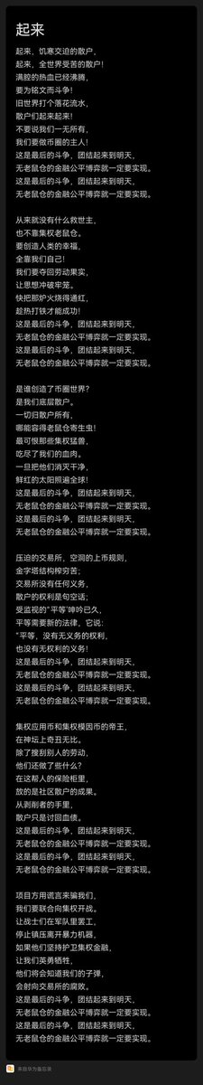 LIN tweet media