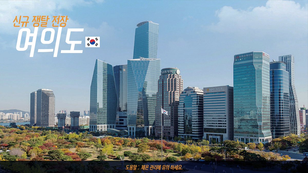 moosot8's tweet photo. 신규전장이 나왔다고 해서 가보려고요 https://t.co/UyfthfO4LH