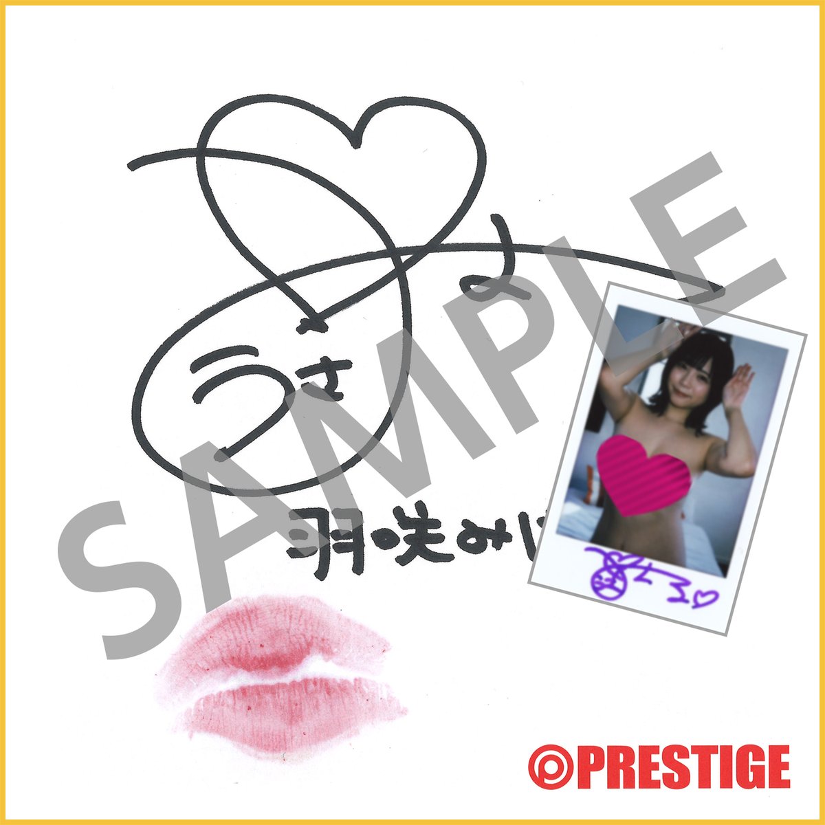 prestige_ebook's tweet photo. 【プレゼント】
写真集の発売を記念して  #羽咲みはる(@usa_miharu_)ちゃんのサイン&amp;チェキを1名様にプレゼント！
応募方法はこのアカウントをフォロー＆本投稿をリポスト！当選連��はDMにて。12月27日締切。
 #手を繋いでアザーカットエディション は好評発売中！→https://t.co/7a0eO1WjLR https://t.co/HjFnN2ONhe