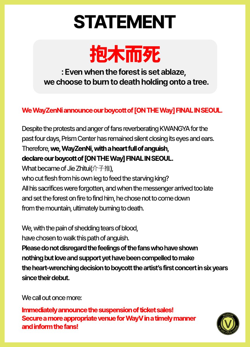 kwznunion's tweet photo. [EN] STATEMENT https://t.co/dsVJzyWS4X