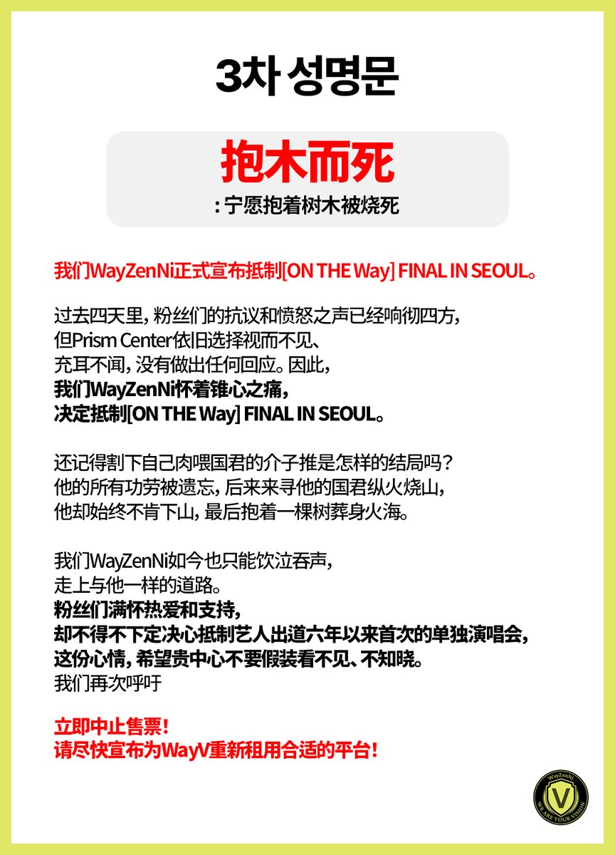 kwznunion's tweet photo. [CN] 
维权公告 https://t.co/lxvvPH4KIp