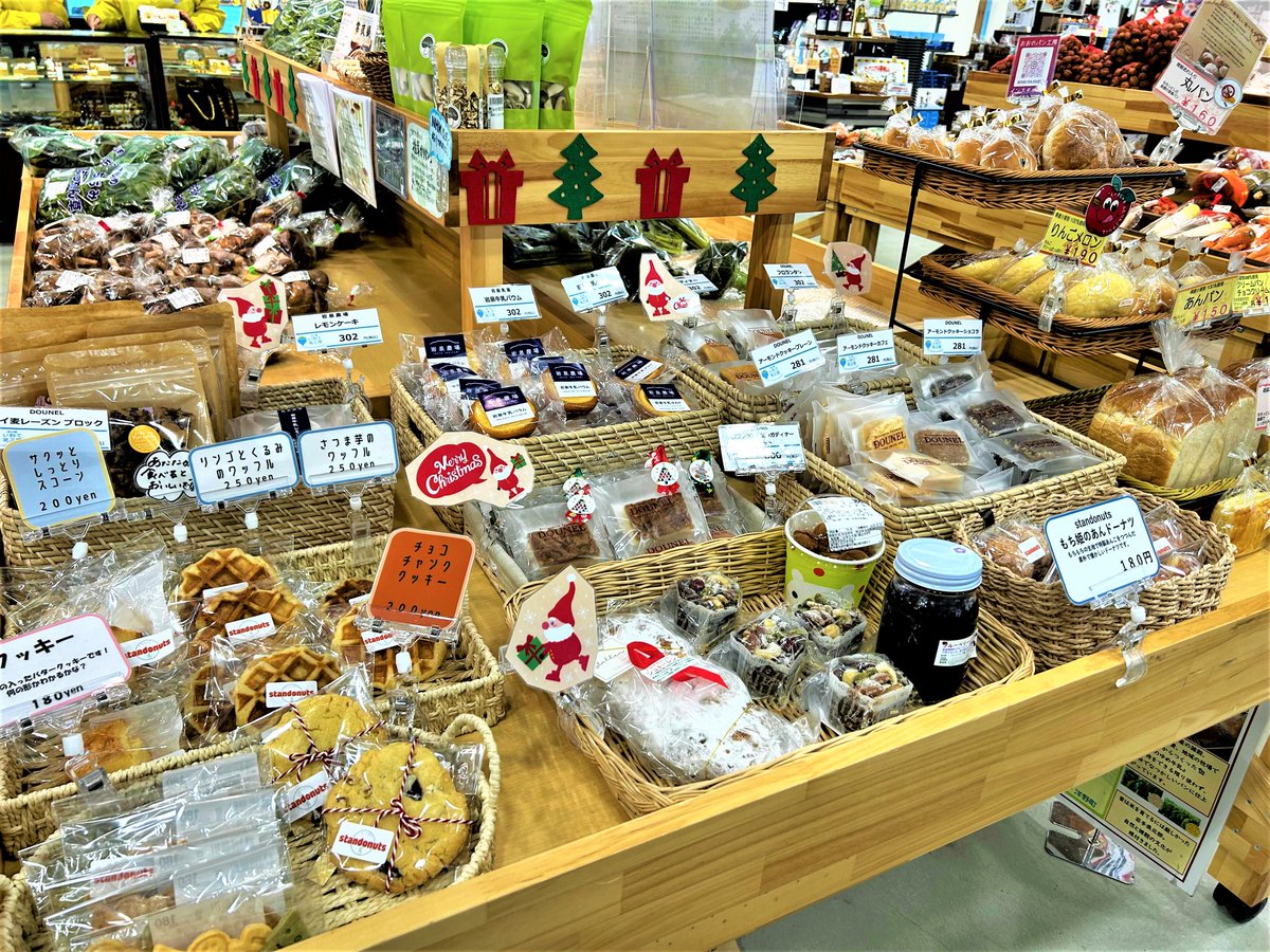michinoeki_iks's tweet photo. 物販でもstandonutsの商品が買えるって知っていましたか？
あんドーナツやワッフルなど、スタッフ激推し🍩🍪

そして今週日曜、高校生による試食会があり〼🥢
120分1本勝負です。
遠慮なく食べに来てください！

#standonuts
#スイーツ
#試食会
#道の駅いわて北三陸
#久慈市
#洋野町
#野田村
#普代村 https://t.co/Sq0On0lZ8W