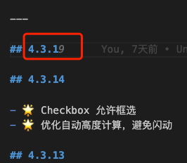 cursor 到期没续了，换回还没用完的 copilot 
体验还是不行啊
1、速度体感比 cursor 慢
2、补全也不如 cursor

第一次给我提示 4.4，手动输入 4.3.1 后，给我提示 9 是什么逻辑