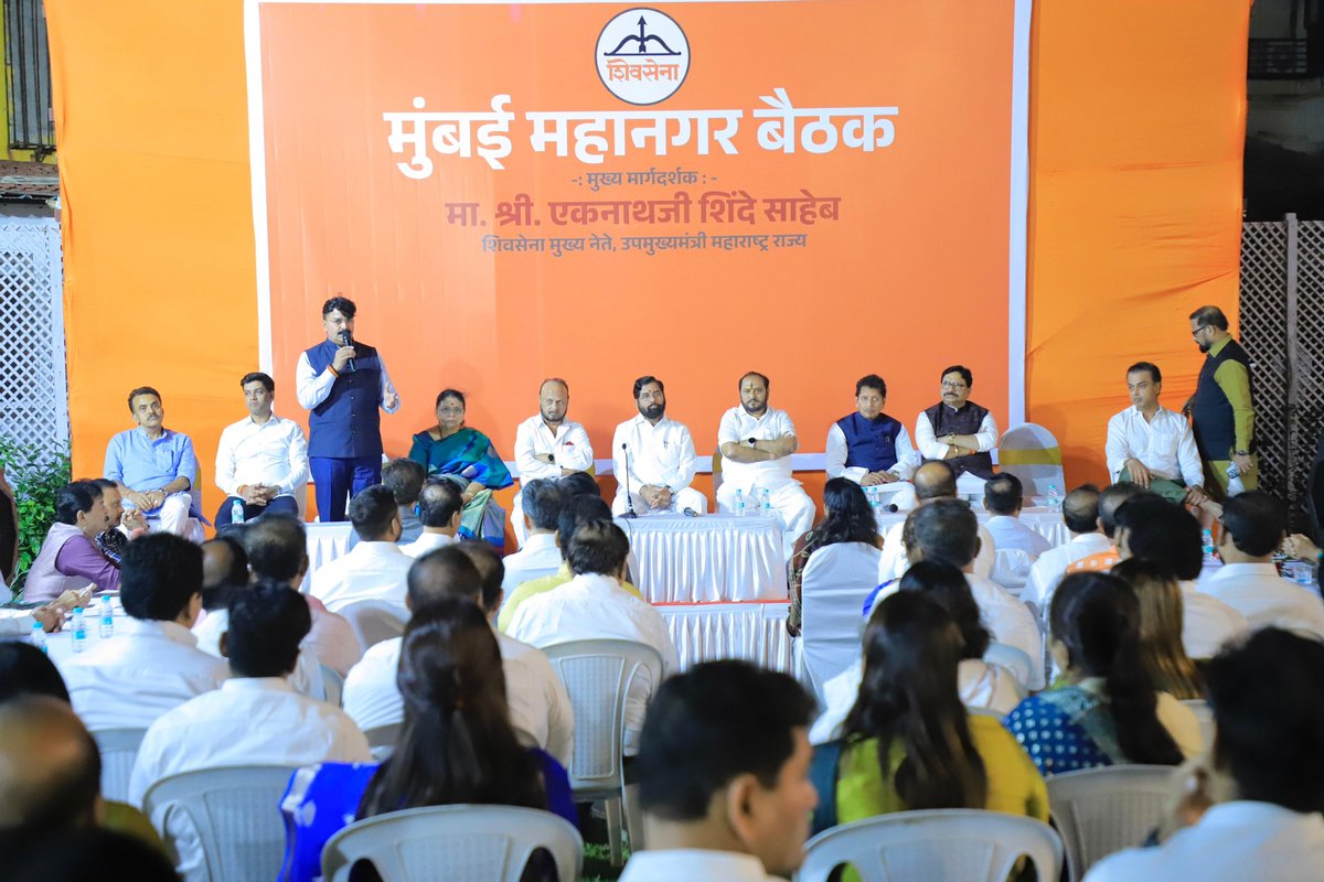 isiddheshRkadam's tweet photo. मुंबई महानगरपालिका निवडणुकांच्या अनुषंगाने काल शिवसेना मुख्य नेते तथा महाराष्ट्राचे उपमुख्यमंत्री मा. श्री. एकनाथजी शिंदे साहेब यांच्या मार्गदर्शनाखाली शिवसेनेच्या मुंबईतील सर्व खासदार, आमदार आणि प्रमुख पदाधिकाऱ्यांची विशेष बैठक मुंबईतील रामटेक बंगल्यावर संपन्न झाली.

याप्रसंगी शिवसेना नेते श्री. रामदासभाई कदम, श्री. आनंदराव अडसूळ, महिला नेत्या सौ. मीनाताई कांबळी, खासदार डॉ. श्रीकांत शिंदे, खासदार श्री. नरेश म्हस्के, खासदार श्री. रवींद्र वायकर, खासदार श्री. मिलिंद देवरा, आमदार श्री. दीपक केसरकर, माजी खासदार श्री. राहुल शेवाळे, शिवसेना प्रवक्ते श्री. संजय निरूपम तसेच शिवसेनेचे सर्व आमदार आणि प्रमुख पदाधिकारी उपस्थित होते.